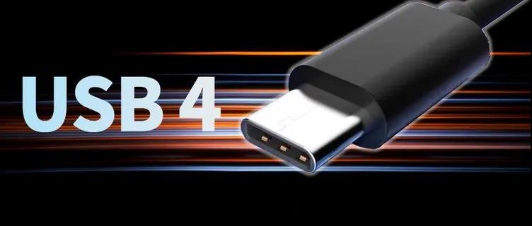 USB4 時(shí)代正式開(kāi)啟大跨越